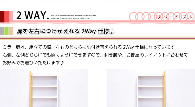 ミラー付きドレッサー【Charme】シャルム