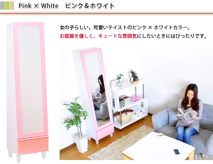 ミラー付きドレッサー【Charme】シャルム