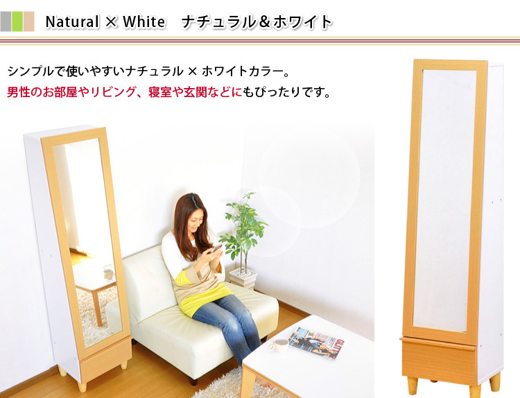 ミラー付きドレッサー【Charme】シャルム