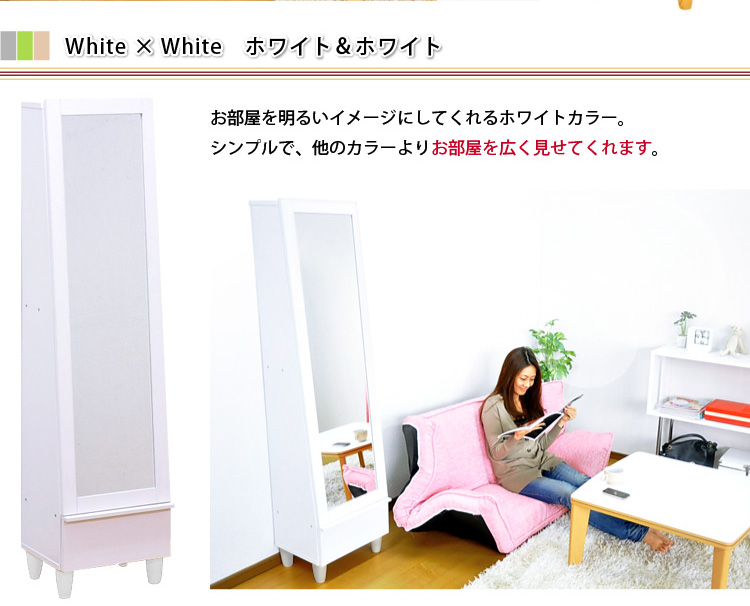 ミラー付きドレッサー【Charme】シャルム