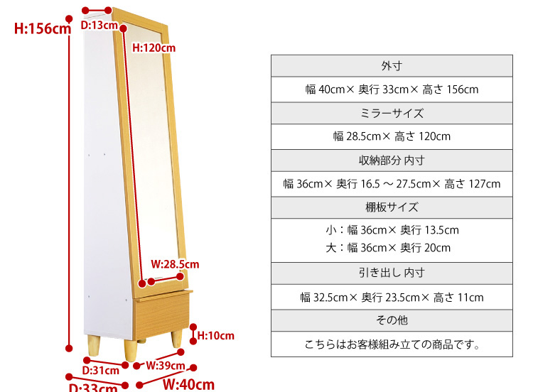 ミラー付きドレッサー【Charme】シャルム
