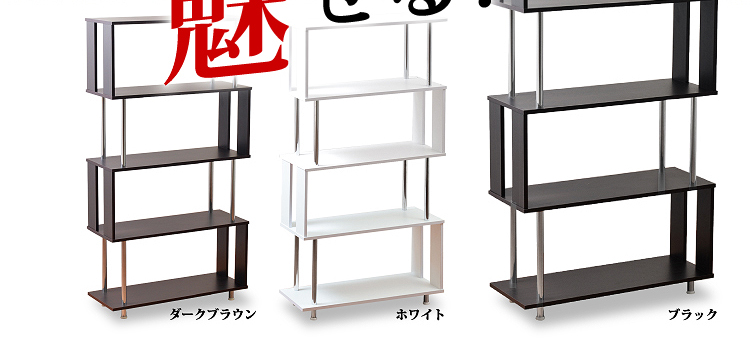 弓型ラック【ニューアーチ】4段