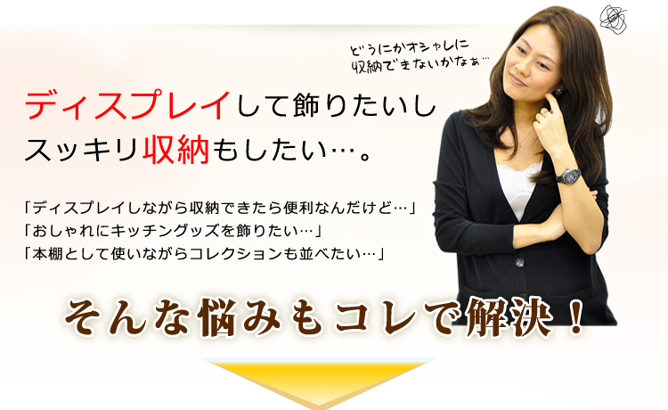 弓型ラック【ニューアーチ】4段