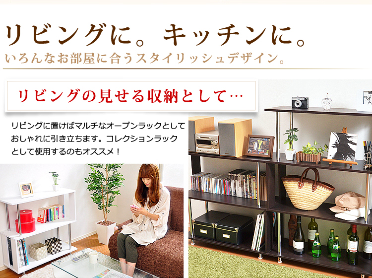 弓型ラック【ニューアーチ】4段