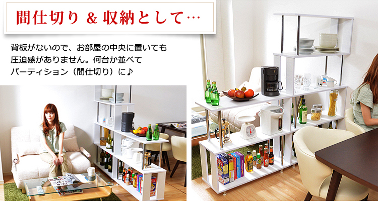 弓型ラック【ニューアーチ】4段