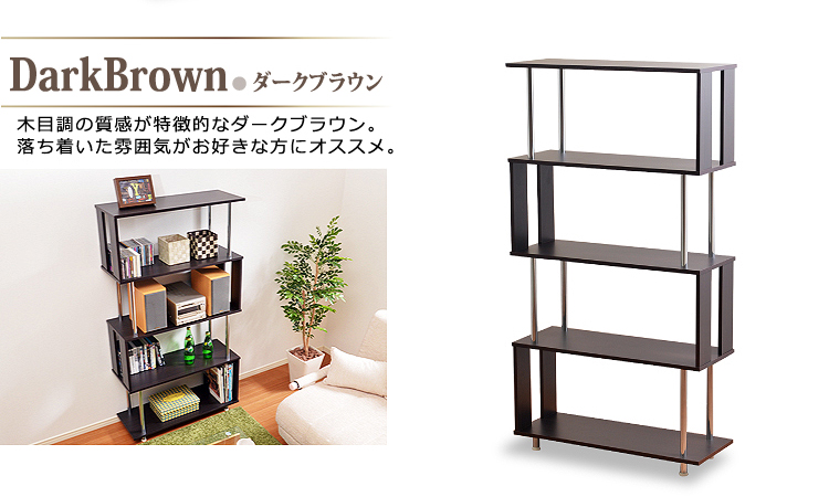 弓型ラック【ニューアーチ】4段