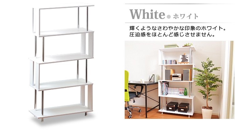 弓型ラック【ニューアーチ】4段