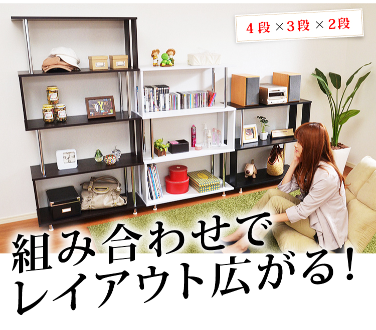 弓型ラック【ニューアーチ】4段