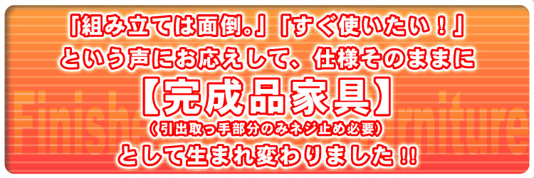完成品_伸縮テレビ台【エル】