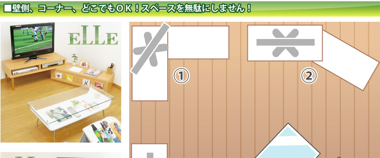 完成品_伸縮テレビ台【エル】