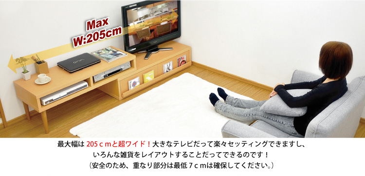完成品_伸縮テレビ台【エル】