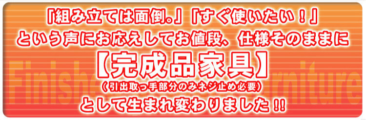 伸縮式テレビ台ライト【完成品】