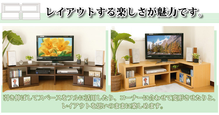 伸縮式テレビ台ライト【完成品】