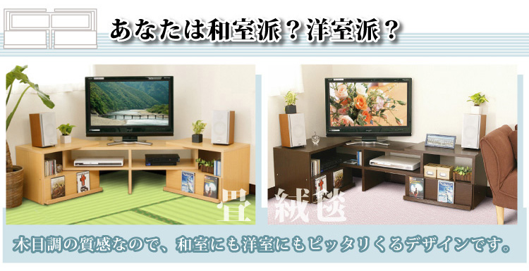 伸縮式テレビ台ライト【完成品】