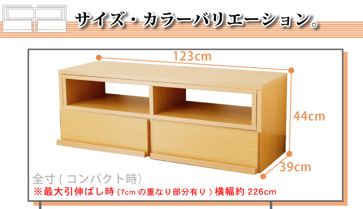 伸縮式テレビ台ライト【完成品】