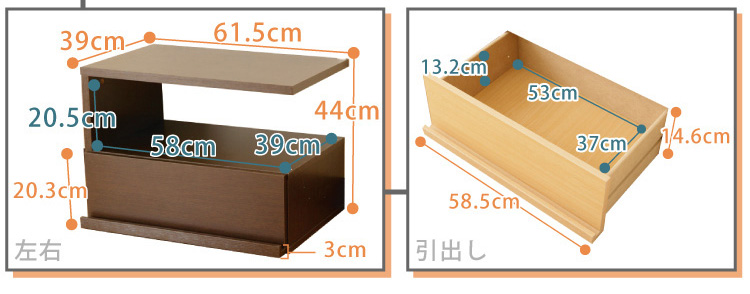 伸縮式テレビ台ライト【完成品】