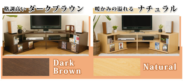 伸縮式テレビ台ライト【完成品】