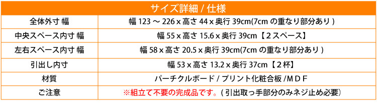 伸縮式テレビ台ライト【完成品】