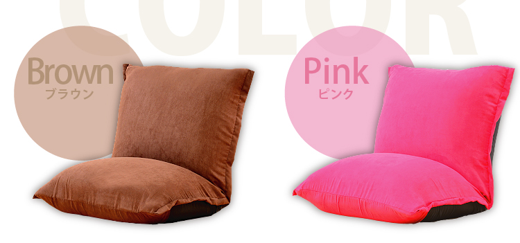 座椅子【シフォン】