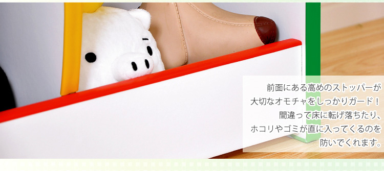 キッズファニチャートイボックス