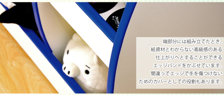 キッズファニチャートイボックス
