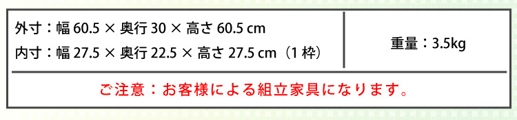 キッズファニチャートイボックス