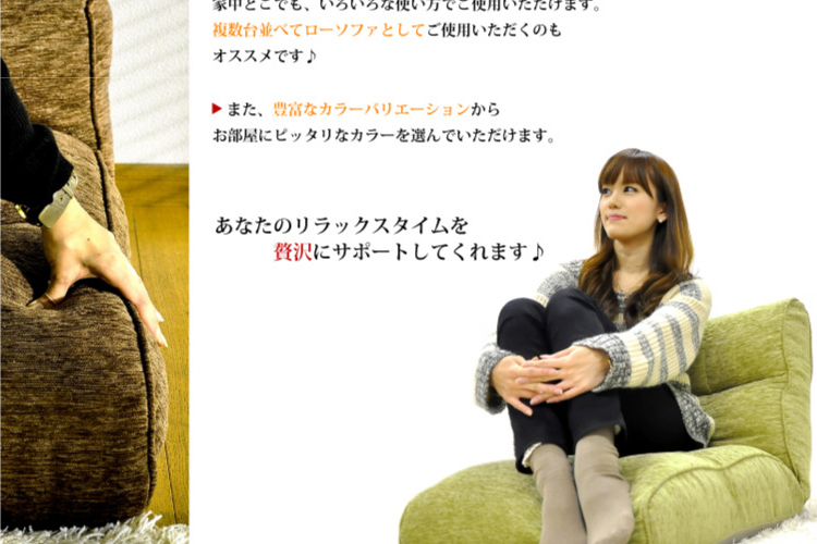 ポケットコイル入りケルン生地座椅子【Pom.】-ポム-