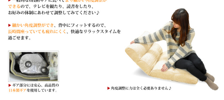 ポケットコイル入りケルン生地座椅子【Pom.】-ポム-