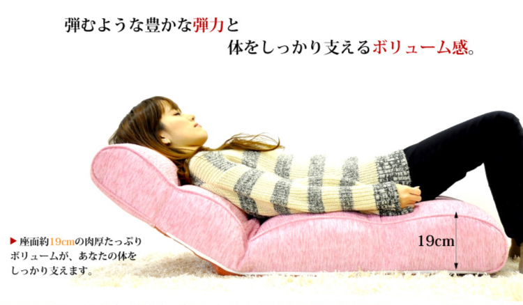 ポケットコイル入りケルン生地座椅子【Pom.】-ポム-