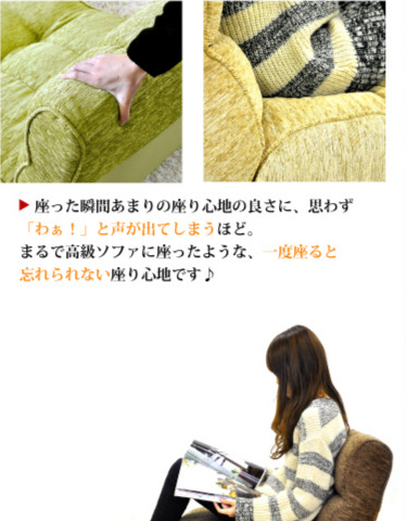 ポケットコイル入りケルン生地座椅子【Pom.】-ポム-