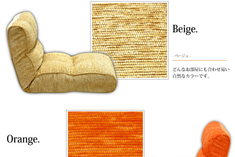 ポケットコイル入りケルン生地座椅子【Pom.】-ポム-