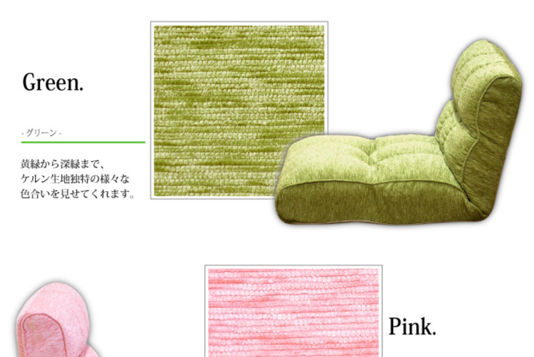 ポケットコイル入りケルン生地座椅子【Pom.】-ポム-