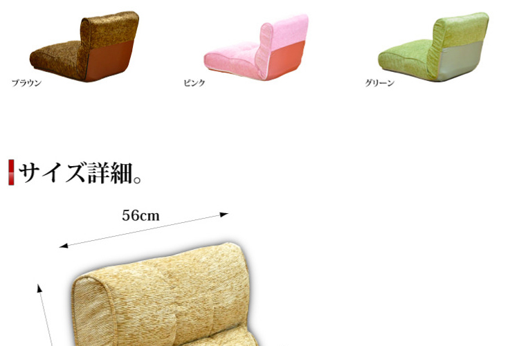 ポケットコイル入りケルン生地座椅子【Pom.】-ポム-