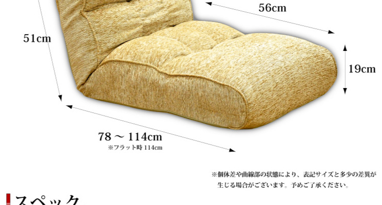 ポケットコイル入りケルン生地座椅子【Pom.】-ポム-