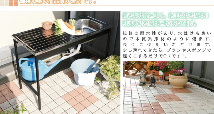 ベランダタイル9枚タイルタイプ