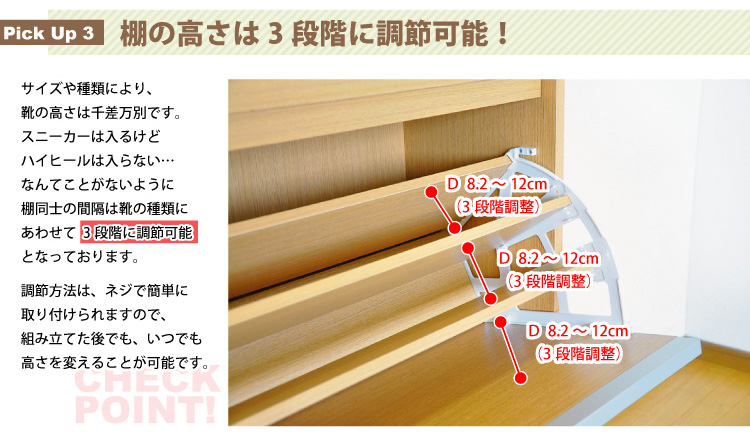 フラップ式シューズボックス【Patan】