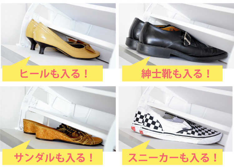 フラップ式シューズボックス【Patan】