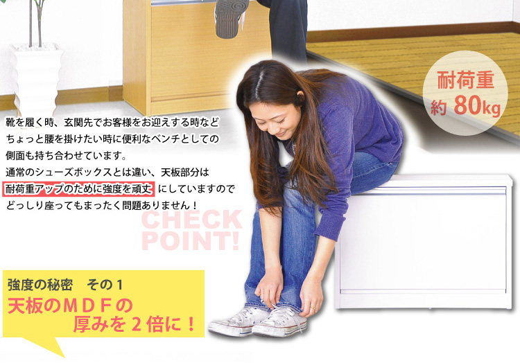 フラップ式シューズボックス【Patan】