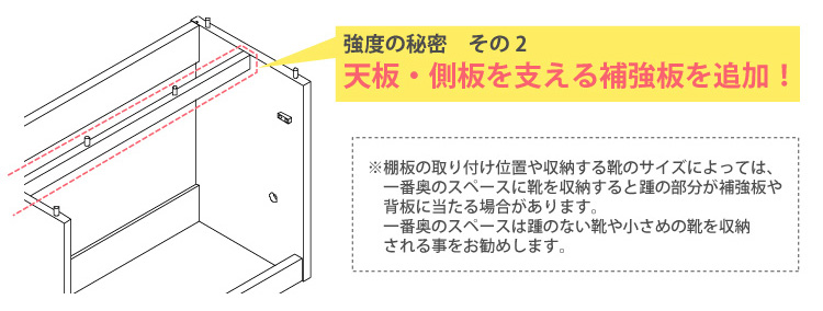 フラップ式シューズボックス【Patan】
