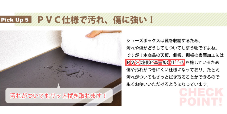 フラップ式シューズボックス【Patan】