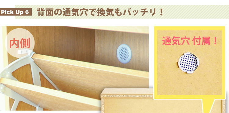 フラップ式シューズボックス【Patan】