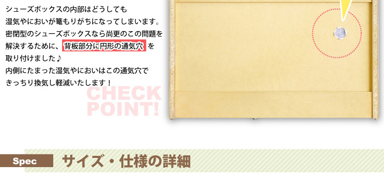 フラップ式シューズボックス【Patan】