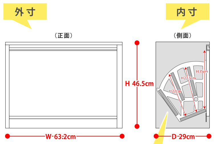 フラップ式シューズボックス【Patan】