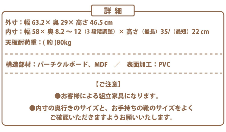 フラップ式シューズボックス【Patan】