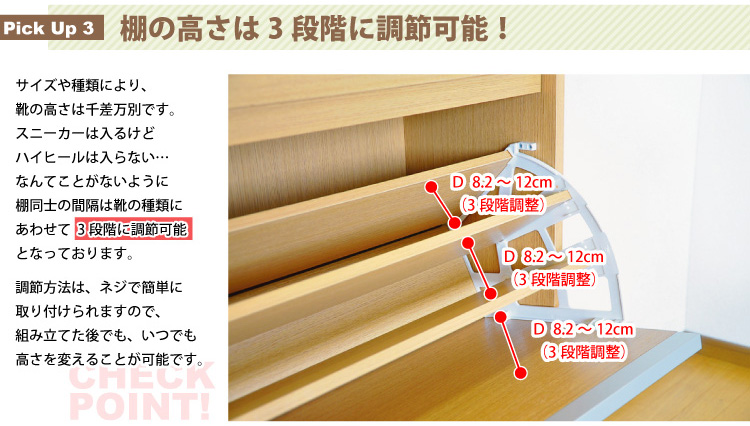 フラップ式シューズボックス【Patan】