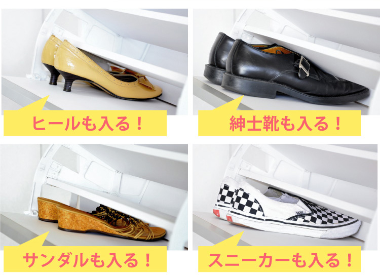 フラップ式シューズボックス【Patan】