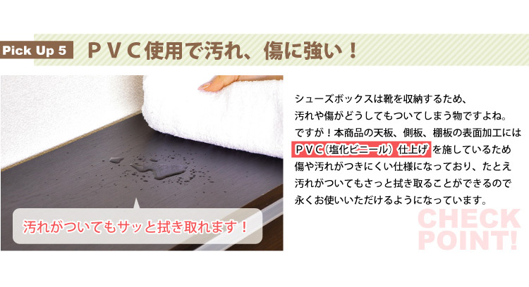 フラップ式シューズボックス【Patan】