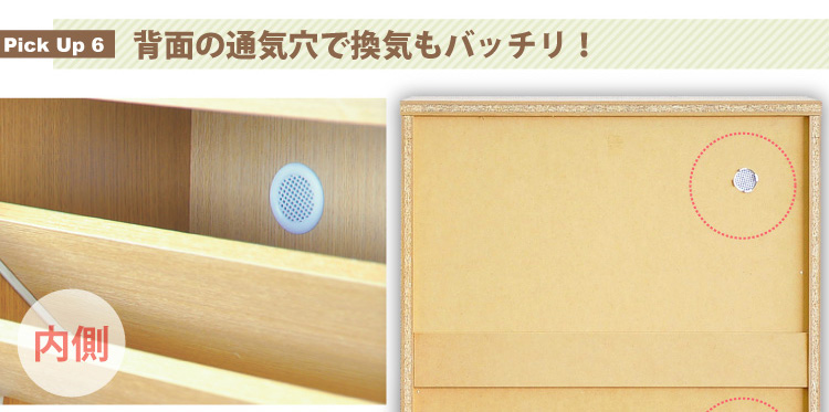 フラップ式シューズボックス【Patan】