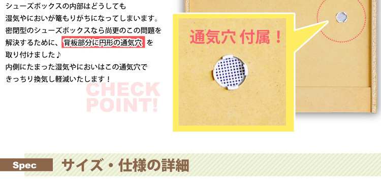 フラップ式シューズボックス【Patan】