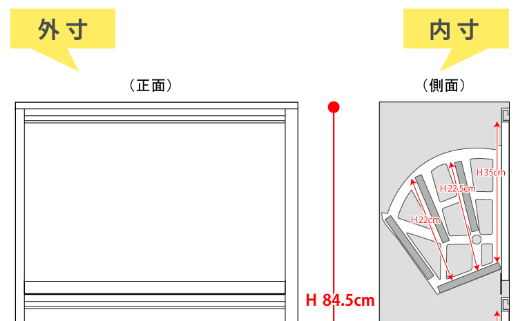 フラップ式シューズボックス【Patan】